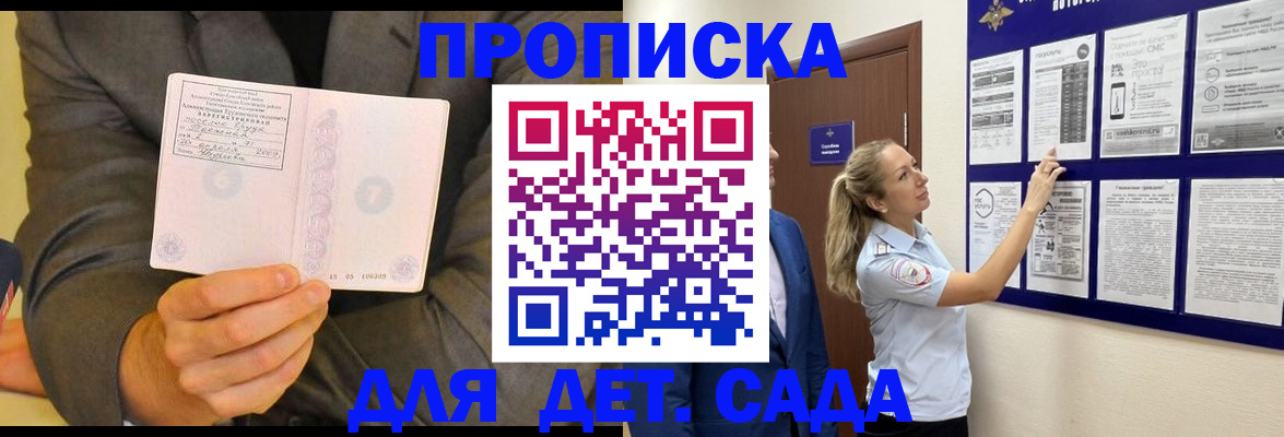 временная регистрация поиск в Тюмени