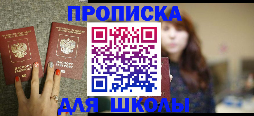 временная регистрация недорого в Тюмени